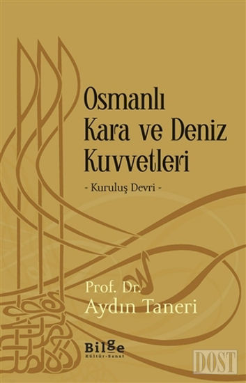 Osmanlı Kara ve Deniz Kuvvetleri